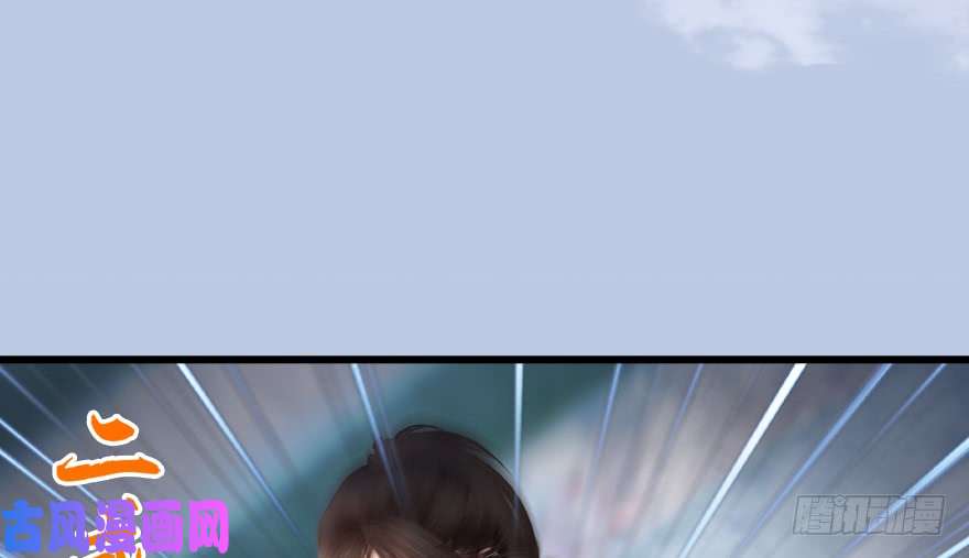 堕玄师155 白堇VS若柳