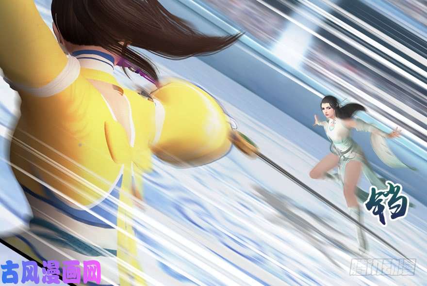 堕玄师155 白堇VS若柳