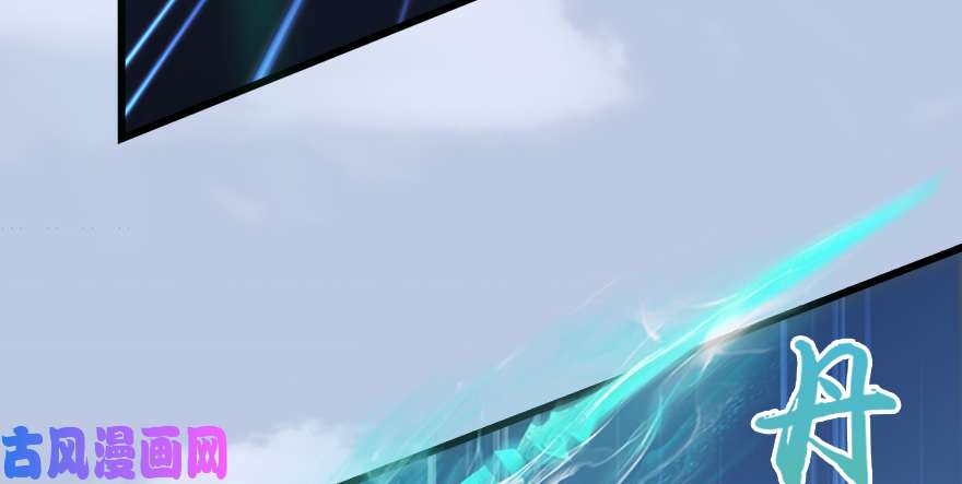 堕玄师155 白堇VS若柳