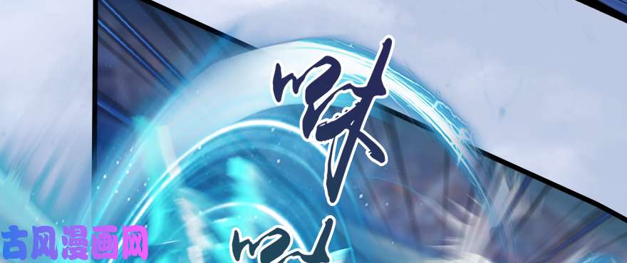 堕玄师155 白堇VS若柳
