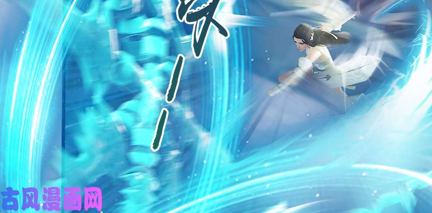 堕玄师155 白堇VS若柳