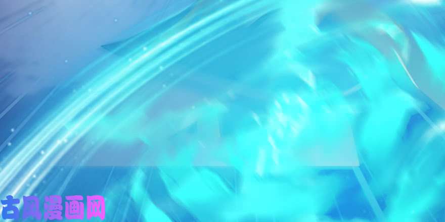 堕玄师155 白堇VS若柳