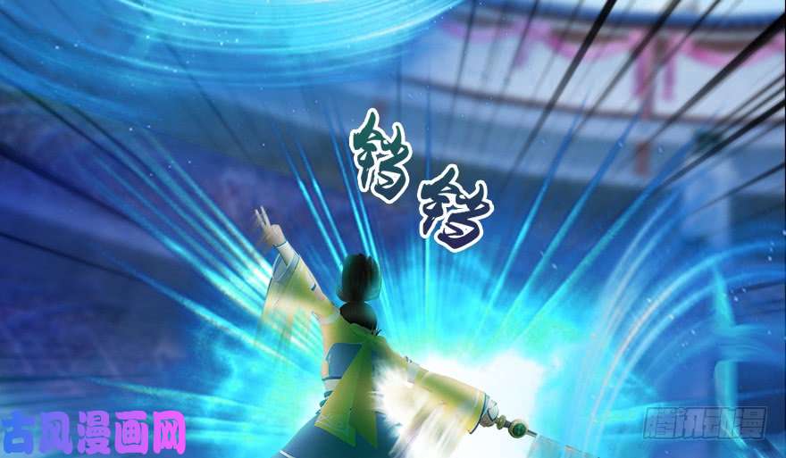堕玄师155 白堇VS若柳