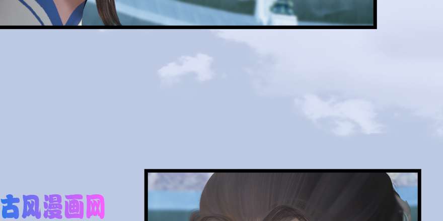 堕玄师155 白堇VS若柳