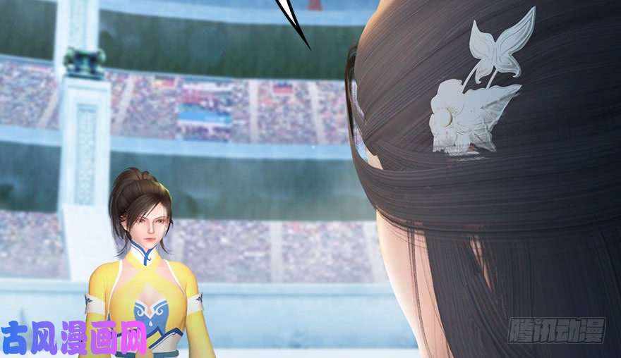堕玄师155 白堇VS若柳