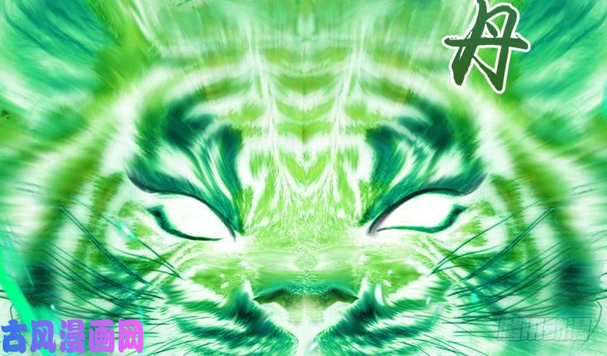 堕玄师155 白堇VS若柳