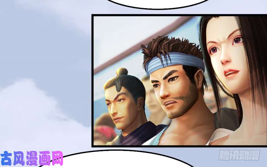 堕玄师155 白堇VS若柳