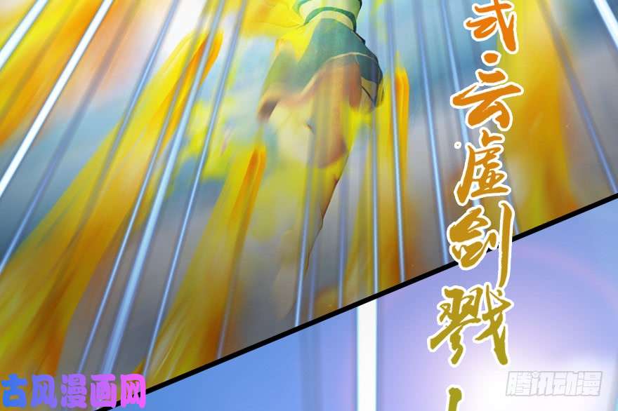 堕玄师155 白堇VS若柳