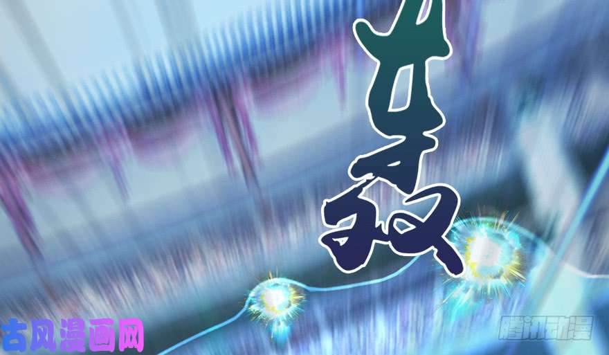 堕玄师155 白堇VS若柳