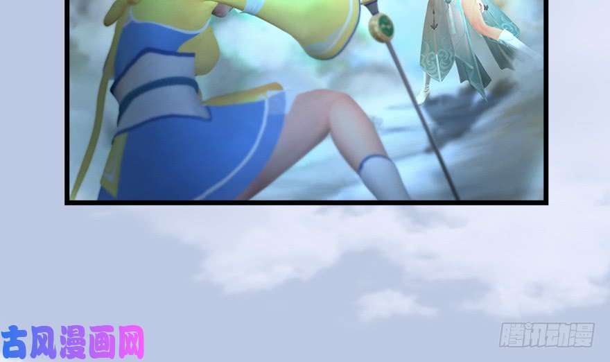 堕玄师155 白堇VS若柳
