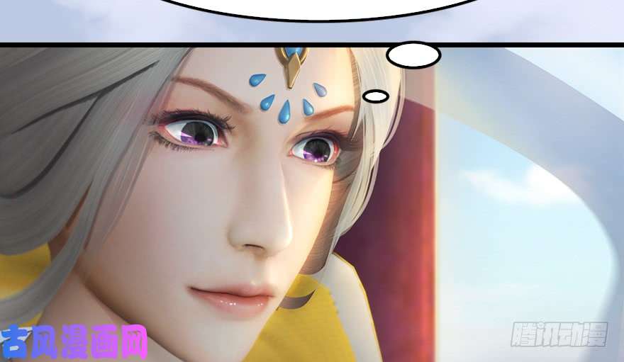 堕玄师155 白堇VS若柳