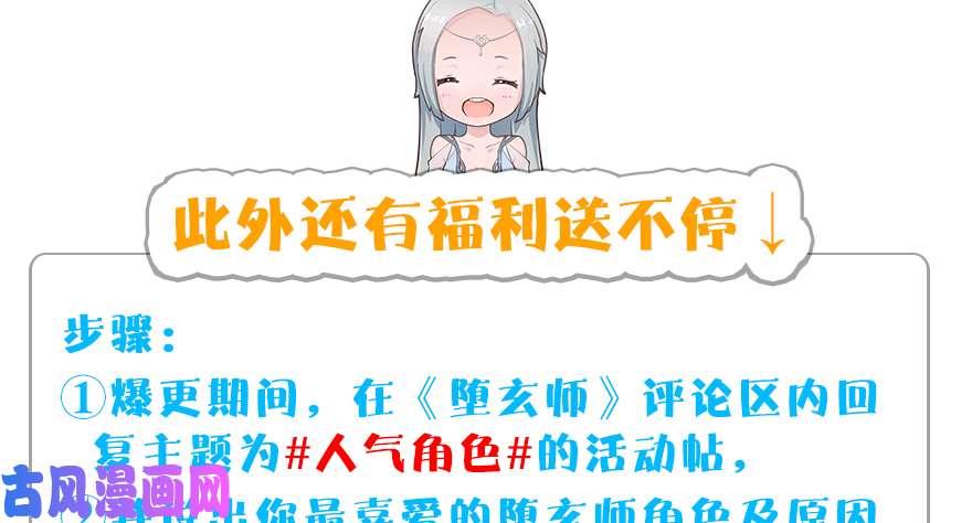 堕玄师156 云宗大战（上）