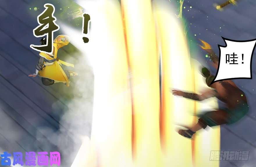 堕玄师156 云宗大战（上）