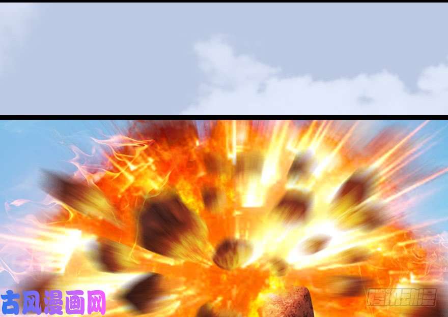 堕玄师156 云宗大战（上）