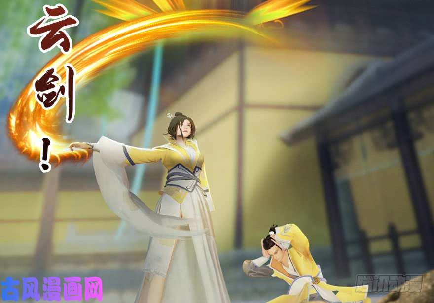 堕玄师156 云宗大战（上）