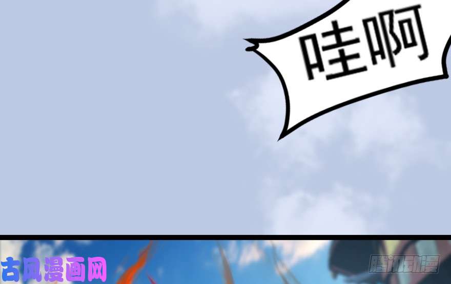 堕玄师156 云宗大战（上）