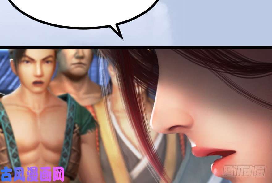 堕玄师156 云宗大战（上）