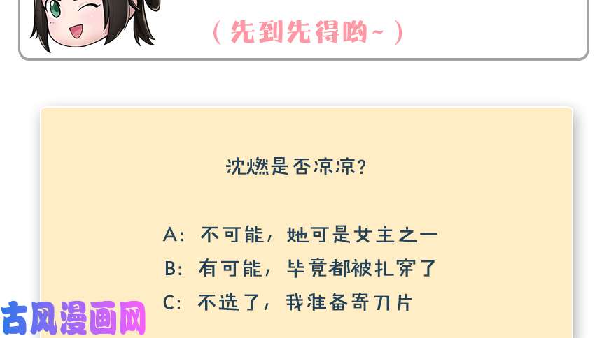 堕玄师157 云宗大战（下）