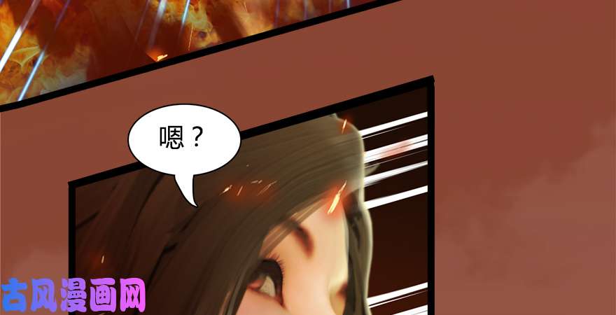 堕玄师157 云宗大战（下）