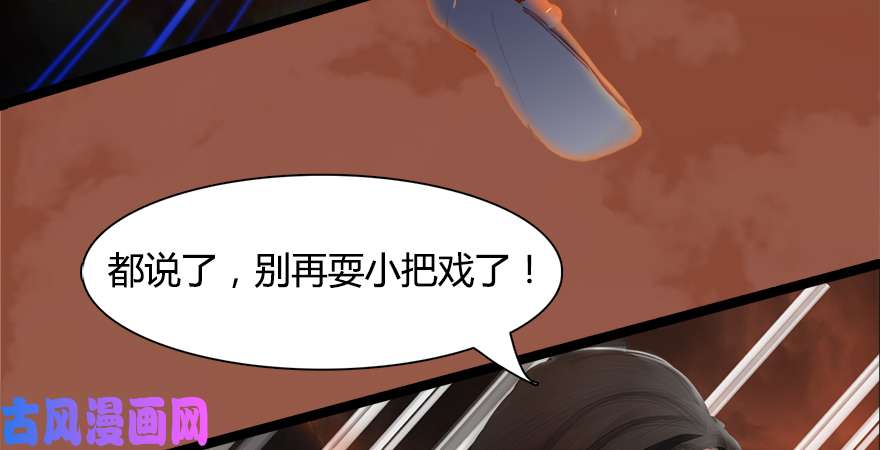 堕玄师157 云宗大战（下）