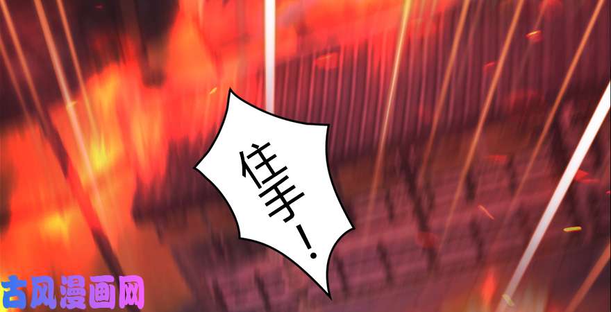 堕玄师157 云宗大战（下）