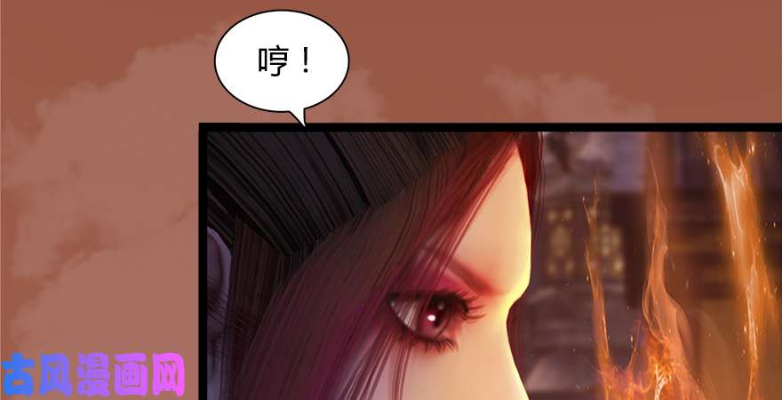 堕玄师157 云宗大战（下）