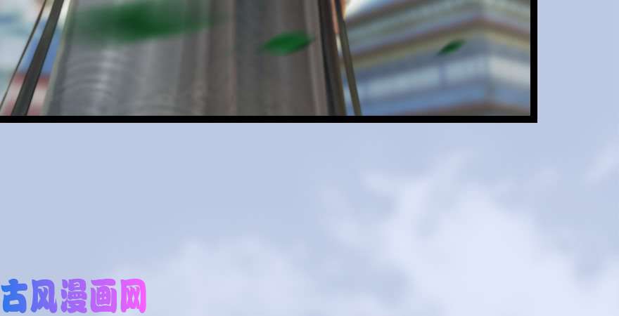 堕玄师160 尘宵门事变