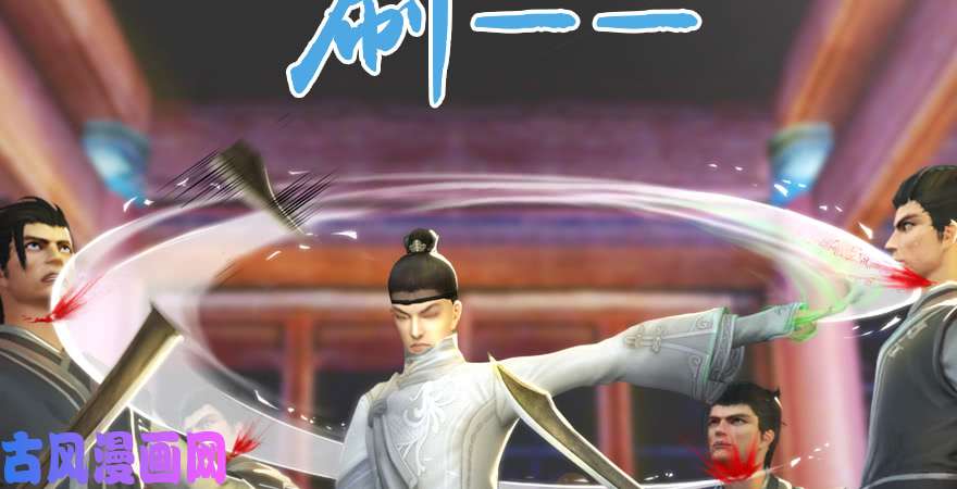堕玄师160 尘宵门事变
