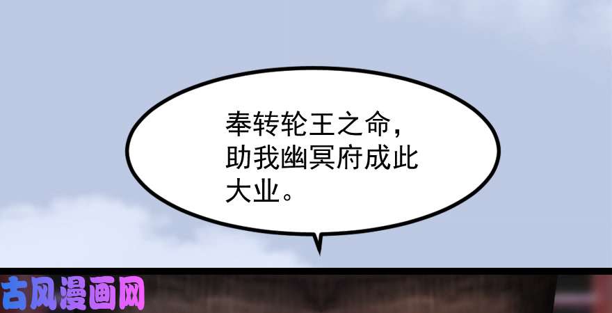 堕玄师160 尘宵门事变