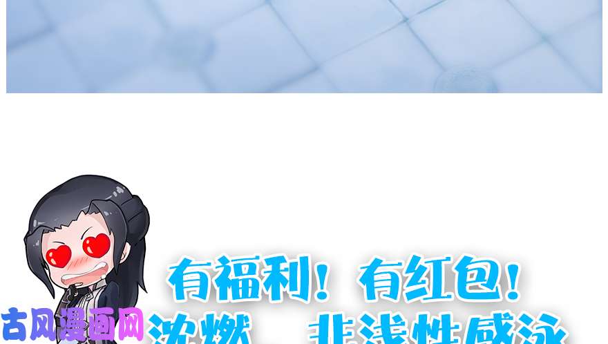 堕玄师160 尘宵门事变