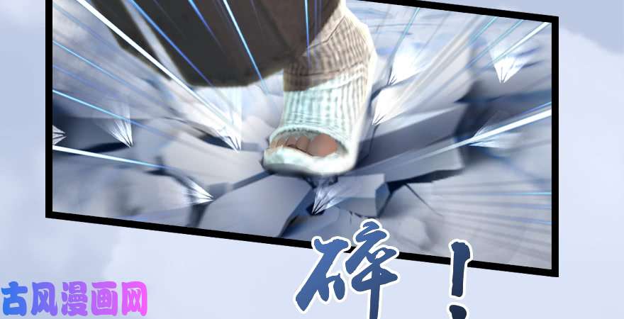 堕玄师160 尘宵门事变