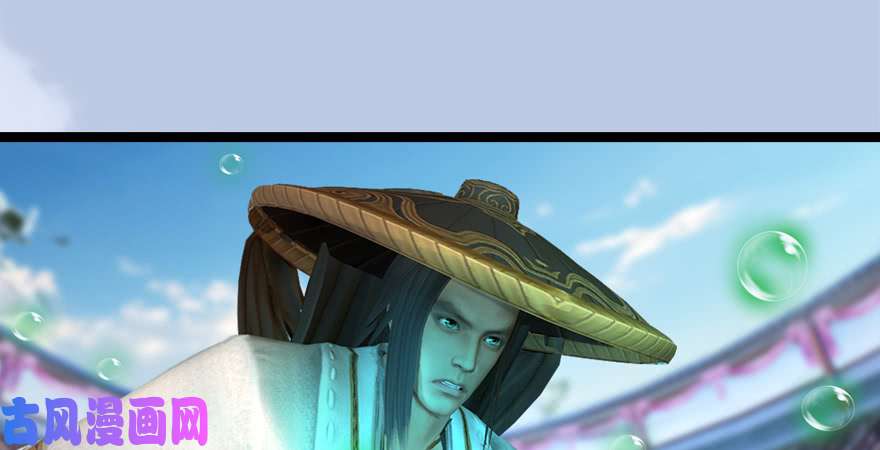 堕玄师160 尘宵门事变