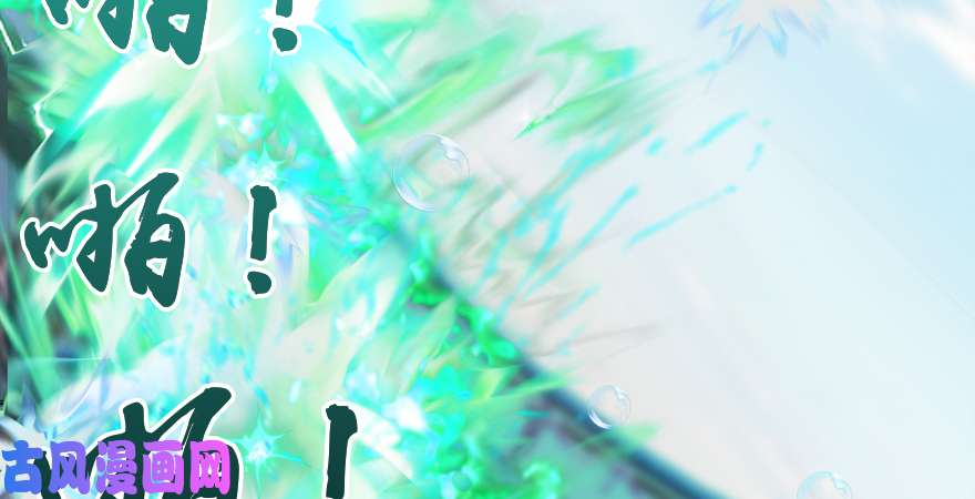 堕玄师160 尘宵门事变