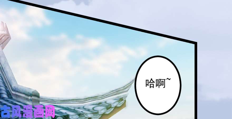 堕玄师160 尘宵门事变