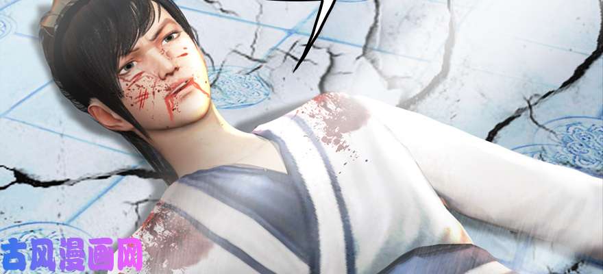 堕玄师161 徐天成败北？
