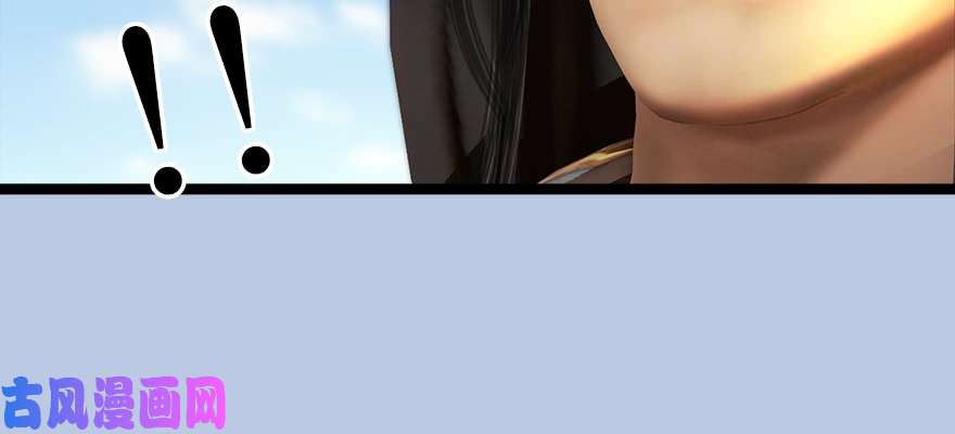 堕玄师161 徐天成败北？