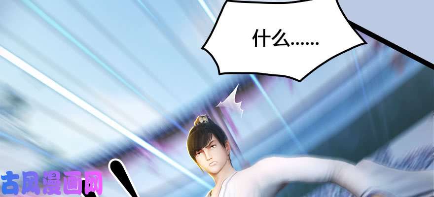 堕玄师161 徐天成败北？