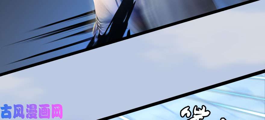 堕玄师161 徐天成败北？