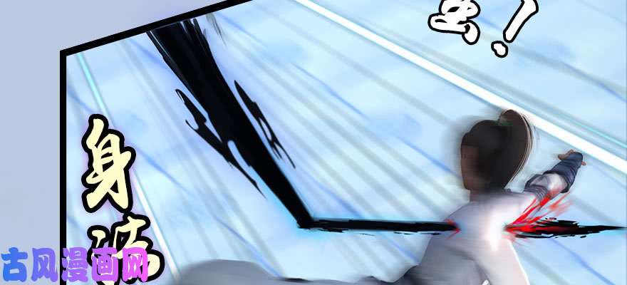 堕玄师161 徐天成败北？