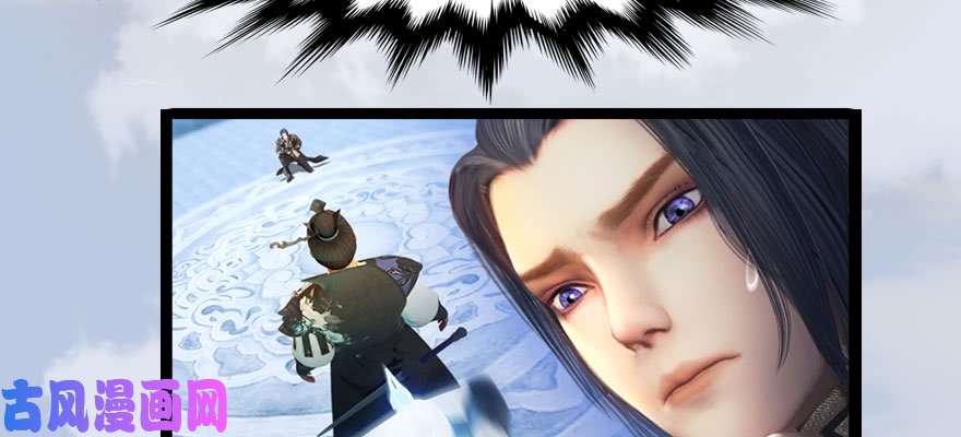 堕玄师161 徐天成败北？