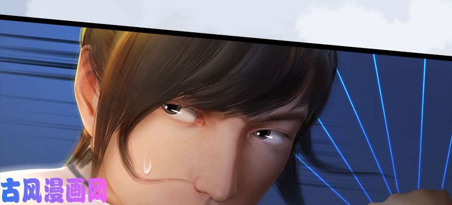 堕玄师161 徐天成败北？