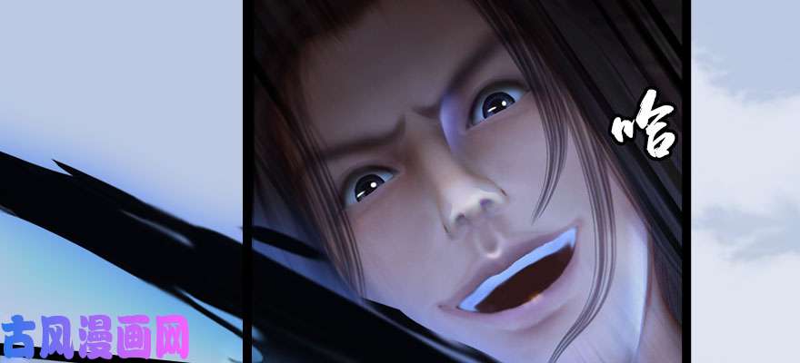 堕玄师161 徐天成败北？