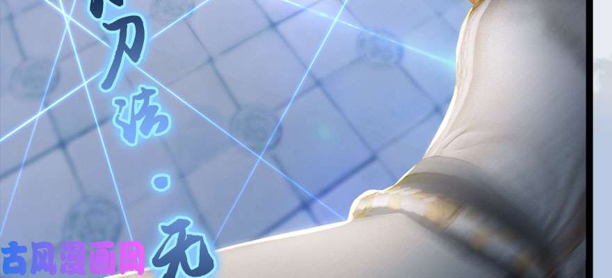 堕玄师161 徐天成败北？