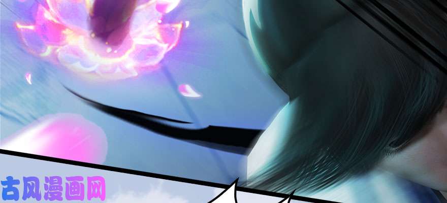 堕玄师161 徐天成败北？