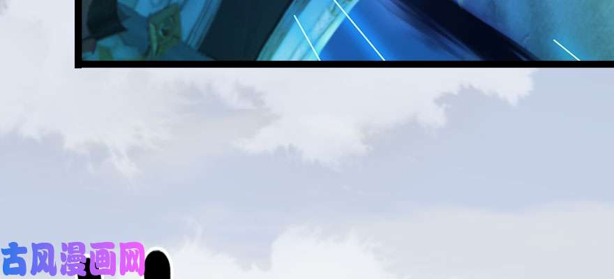 堕玄师161 徐天成败北？