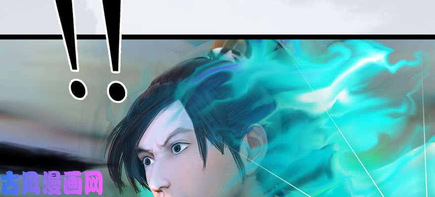 堕玄师161 徐天成败北？