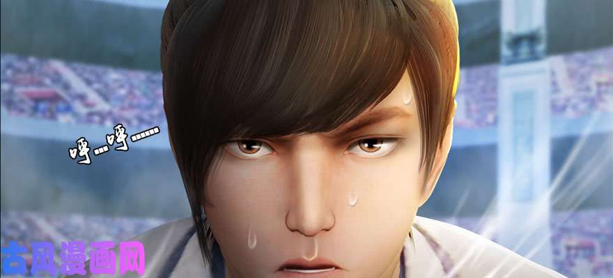 堕玄师161 徐天成败北？