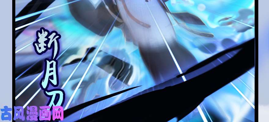 堕玄师161 徐天成败北？