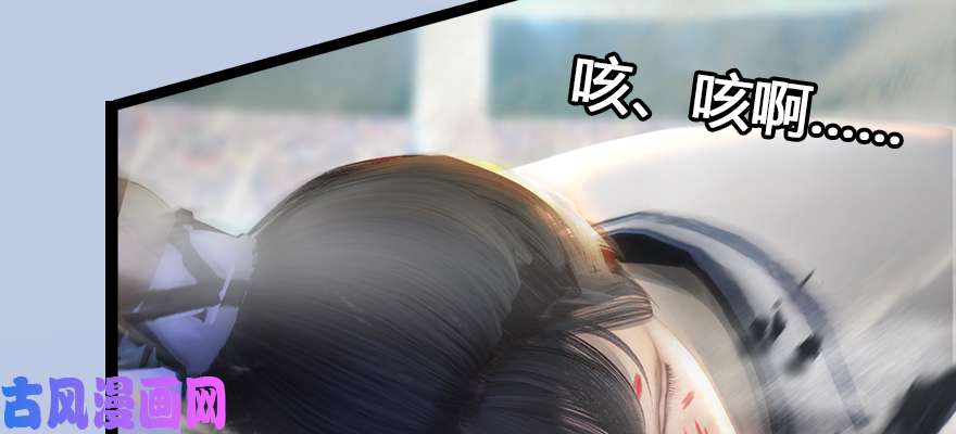堕玄师161 徐天成败北？