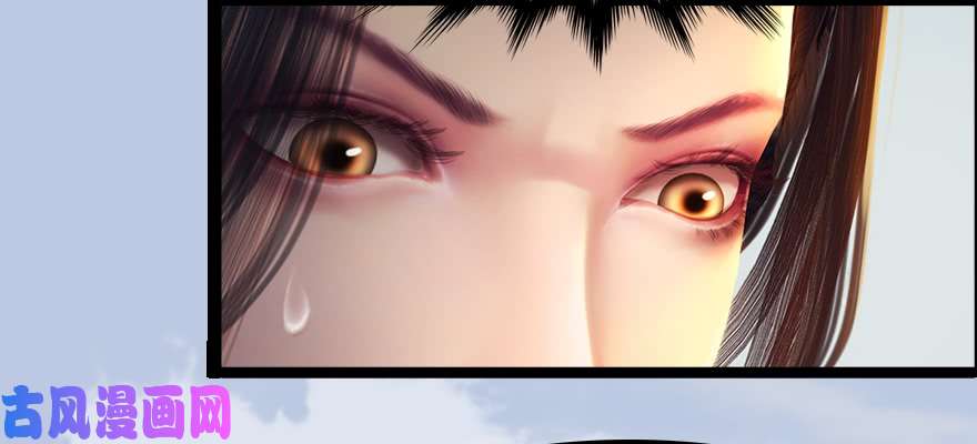 堕玄师161 徐天成败北？